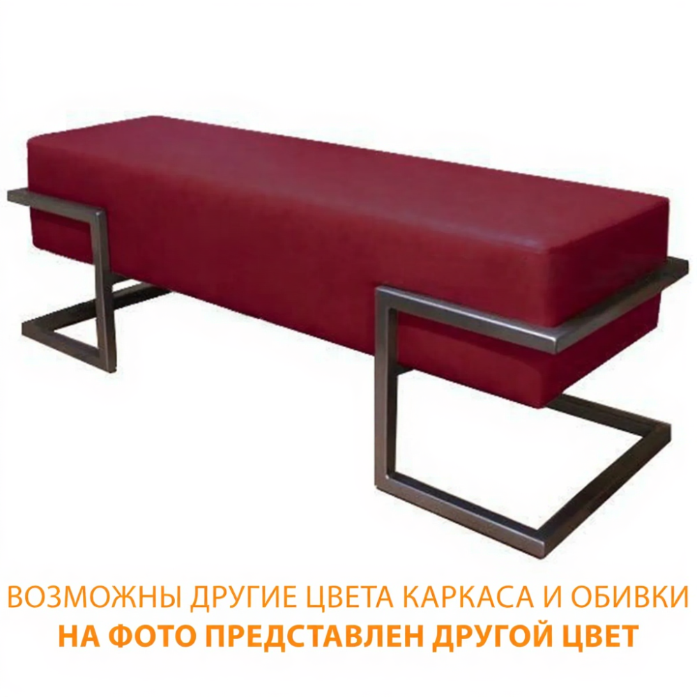 Банкетка трехместная БО-4/3 (кожзам Эконом белый, каркас черный)