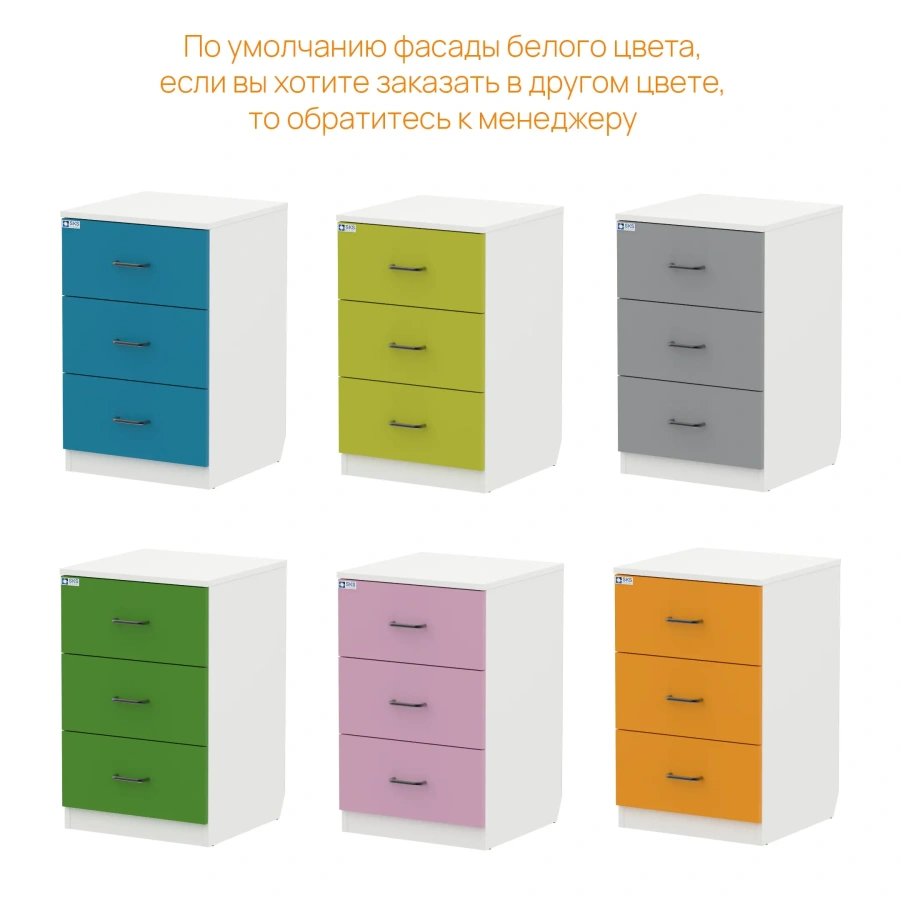 Тумба приставная WHITE LITE 1