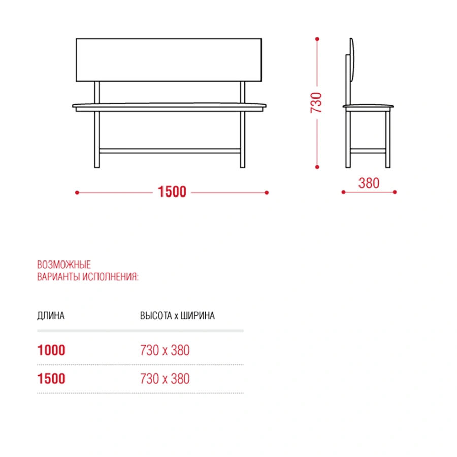 Лавка Адель+ (модель БМ 4/2)