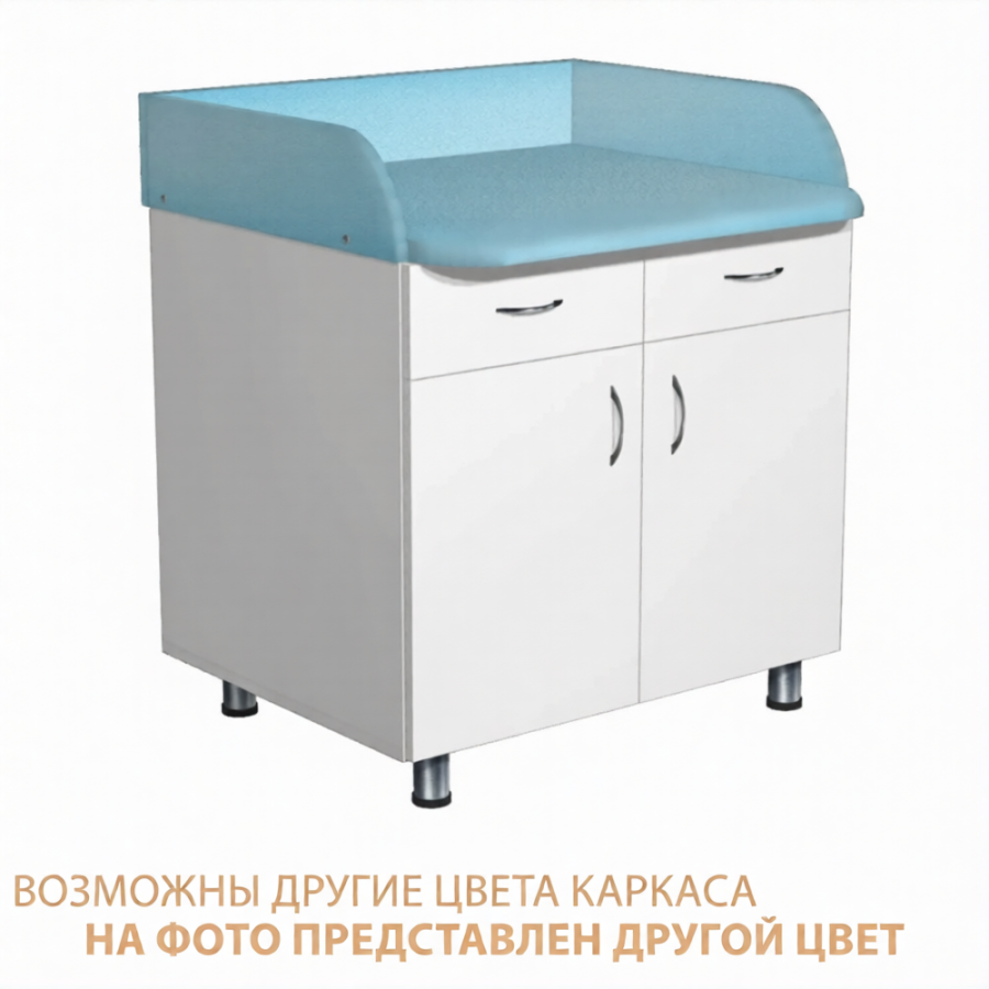 Стол пеленальный с тумбой СППМ-2 (кожзам Эконом белый, каркас белый)