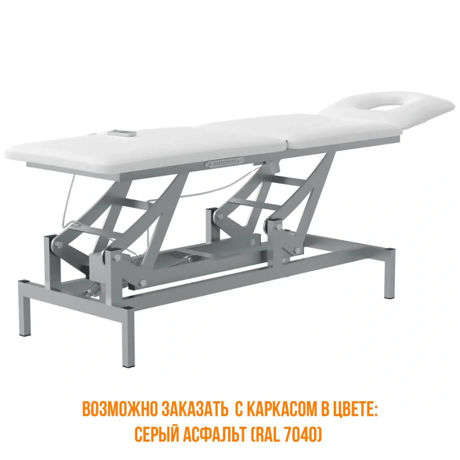 Массажный стол с электроприводом СМП VLANA 2.3 (2 электропривода)