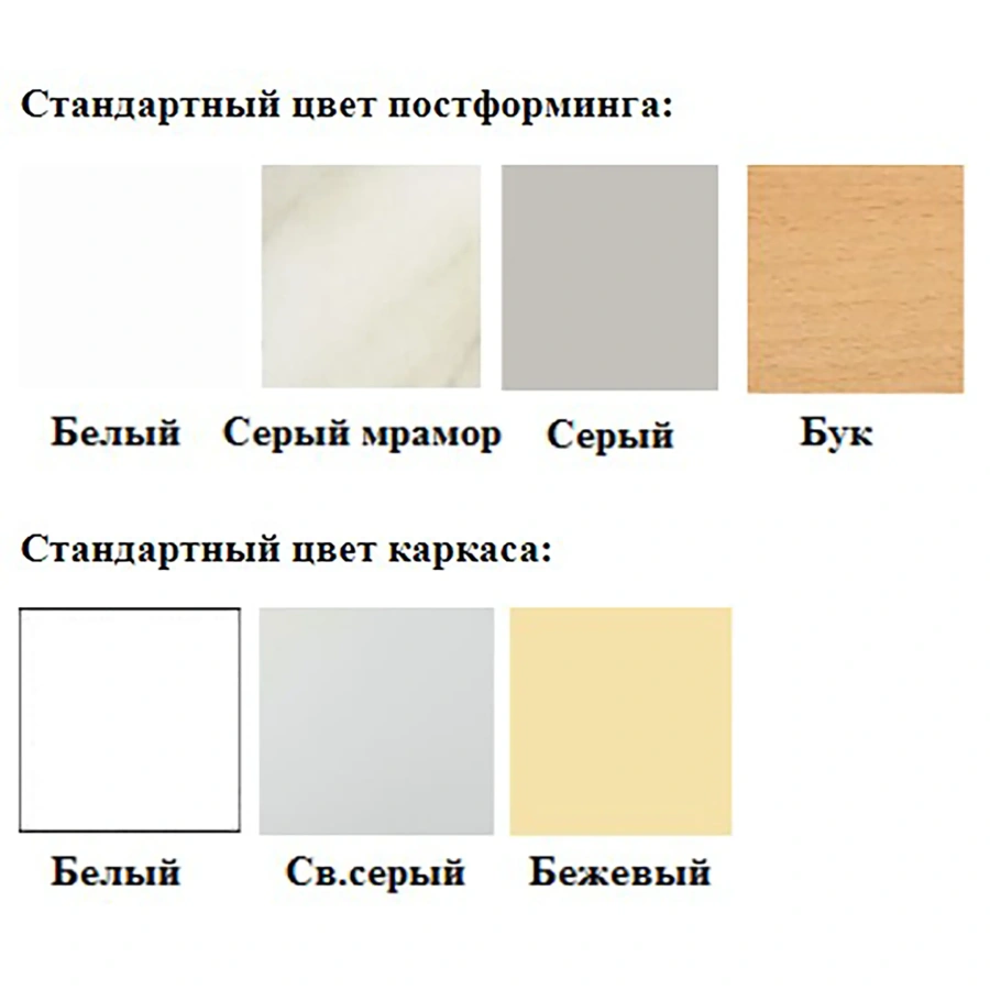 Стол-мойка СТм-204 «Премиум» 600 (корпус металл серый, столешница постформинг серый, каркас серый)