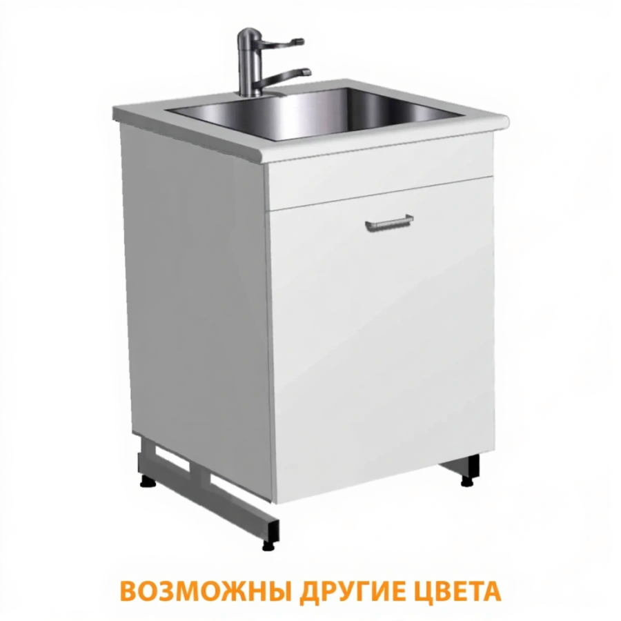 Стол-мойка СТм-204 «Премиум» 600 (корпус металл серый, столешница постформинг серый, каркас серый)